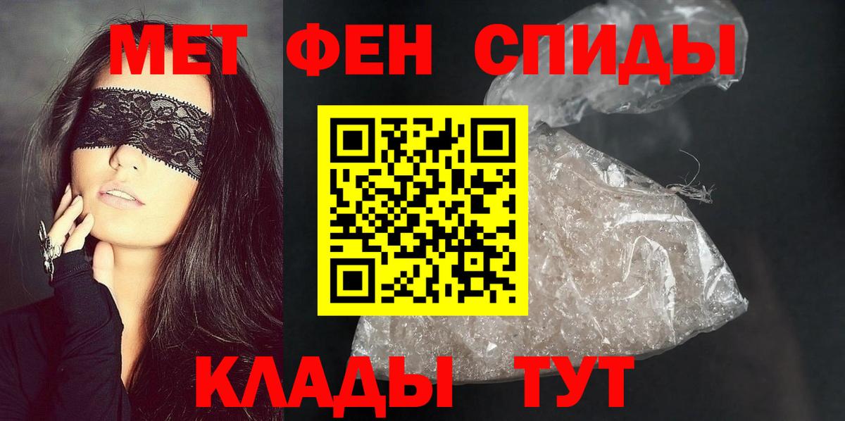Знаменск  Амфетамин  АМФЕТАМИН  Вход с VPN  Амфетамин Розовый 