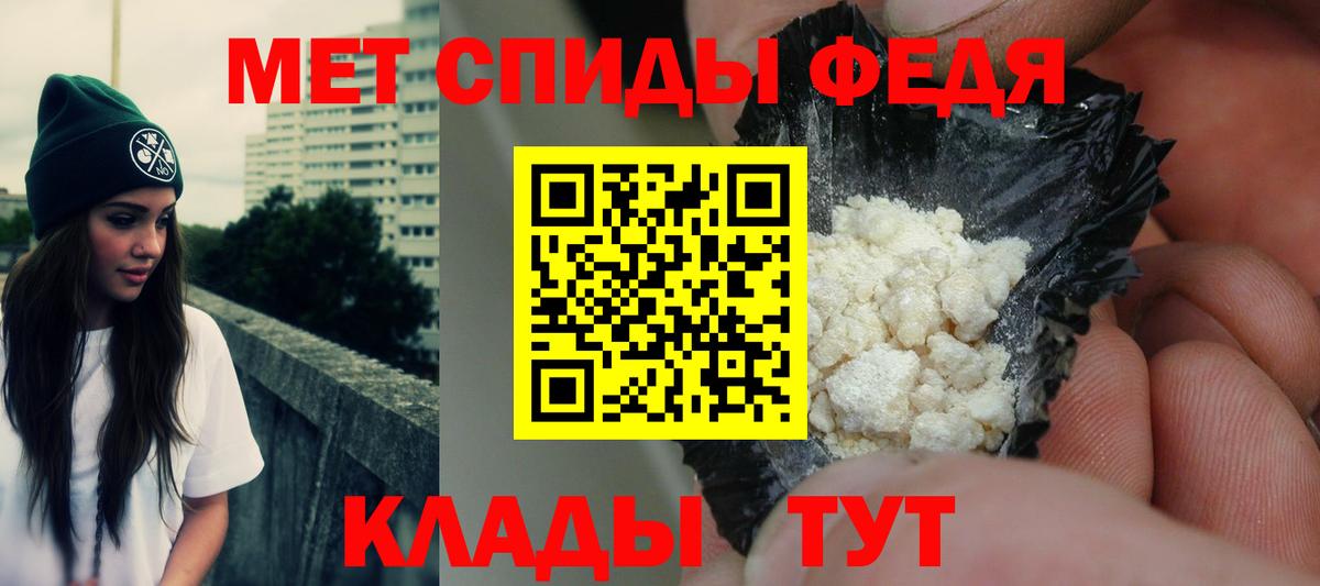 Амфетамин Розовый Знаменск