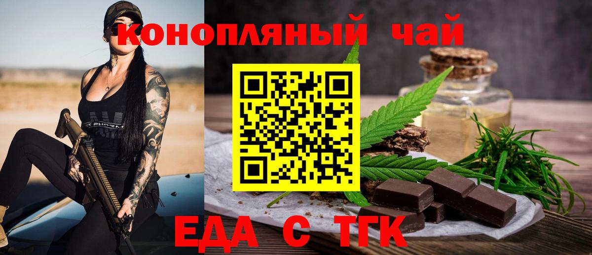 Каннабис Знаменск