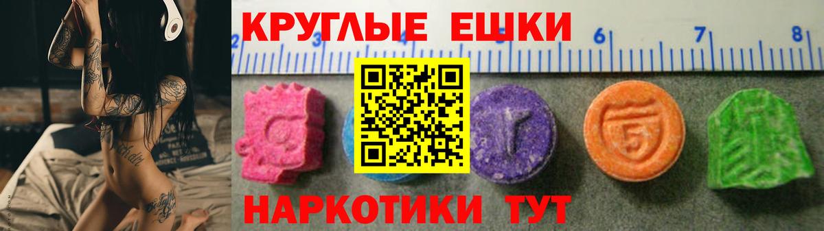 Экстази louis Vuitton Знаменск
