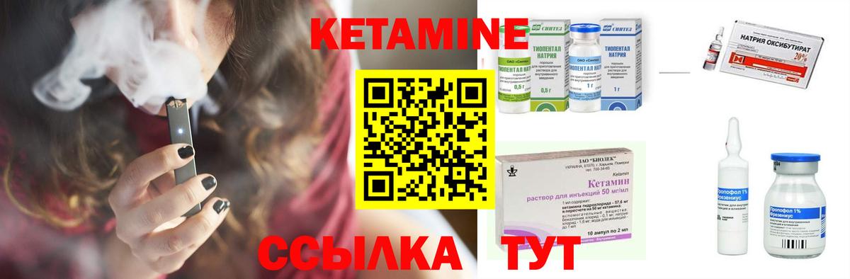 mega ТОР  Вход с VPN  Знаменск  Кетамин VHQ  КЕТАМИН ketamine 