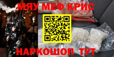наркотики Бийск