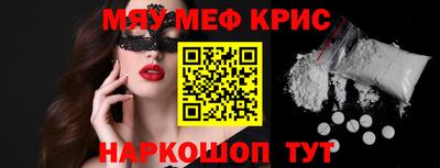 а пвп мука Беслан