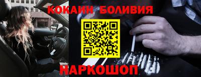 а пвп мука Беслан