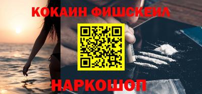наркотики Бийск