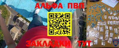 а пвп мука Берёзовский
