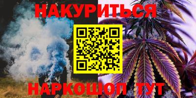 наркотики Бийск