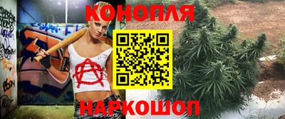 наркотики Бийск