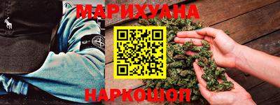 наркотики Бийск