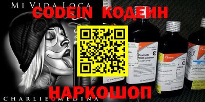 наркотики Бийск