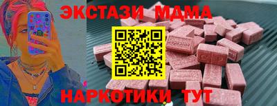 а пвп мука Беслан