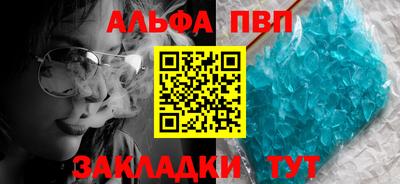 а пвп мука Беслан