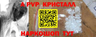 наркотики Бийск