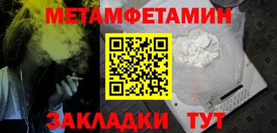 а пвп мука Беслан