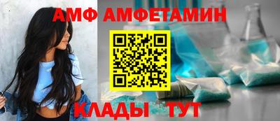 а пвп мука Беслан