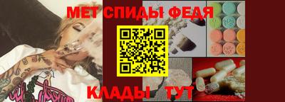 а пвп мука Беслан