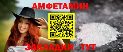 наркотики Бийск