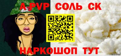 а пвп мука Берёзовский