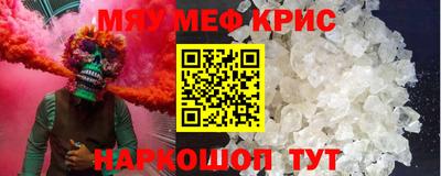 наркотики Бийск