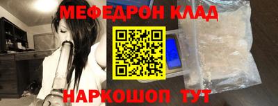 а пвп мука Беслан