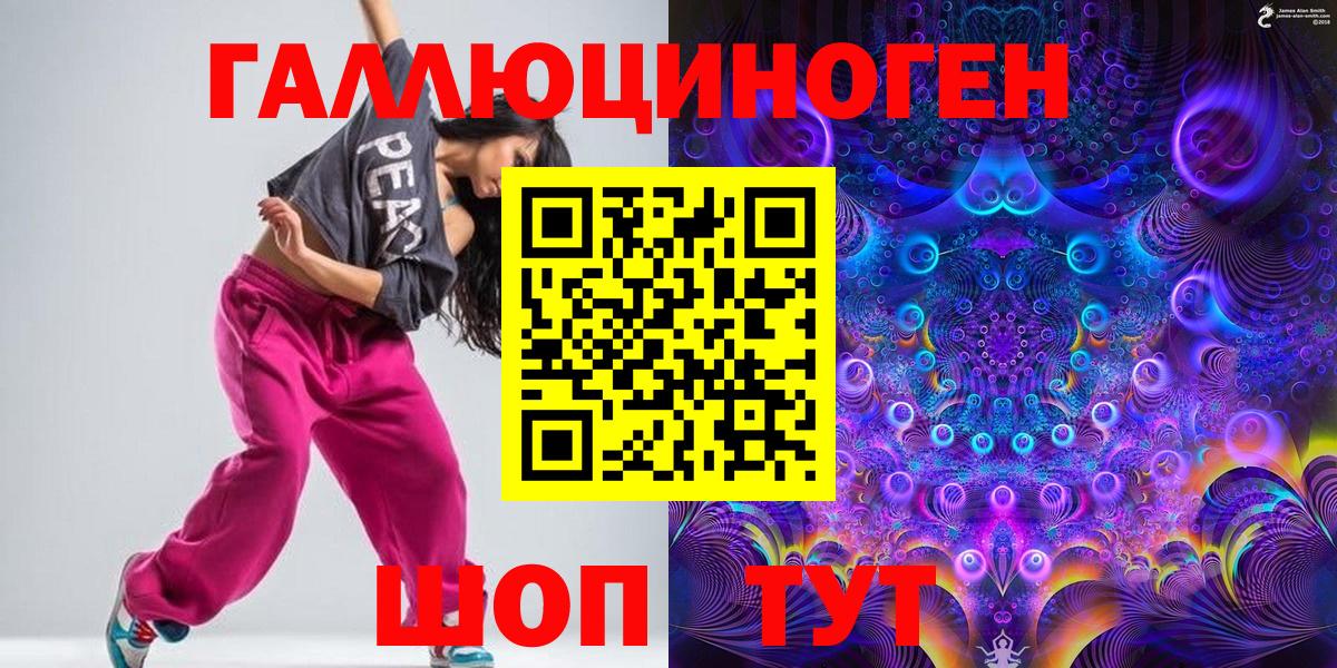 Амфетамин кристаллы  A-PVP СК кристаллы  МЕФ   Конопля  Вход с VPN  Знаменск  Конопля 