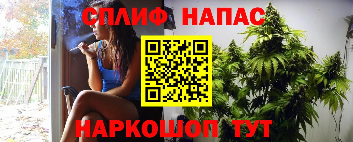Шишки марихуана White Widow  Вход с VPN  МАРИХУАНА Ganja  Шишки марихуана план  Знаменск 