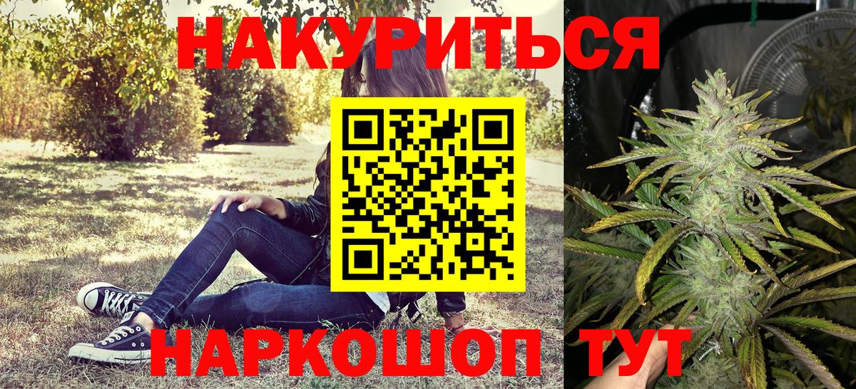 Бошки Шишки MAZAR Знаменск